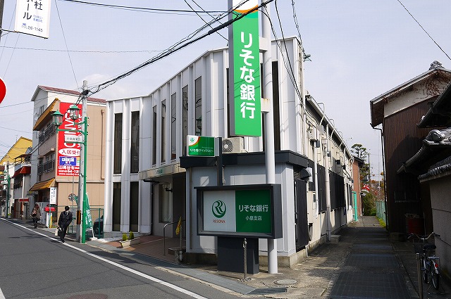 銀行　りそな銀行　小泉支店（銀行）まで574m