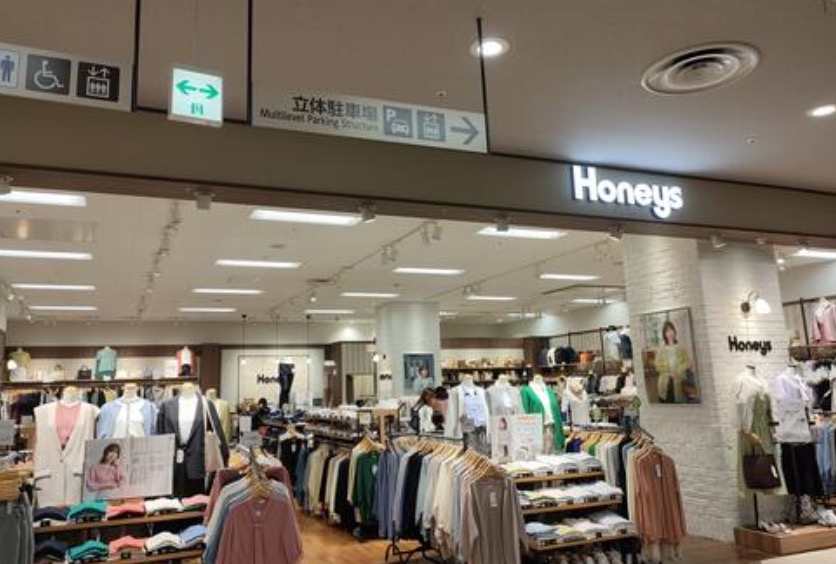 ショッピングセンター　ハニーズ国領（ショッピングセンター）まで535m
