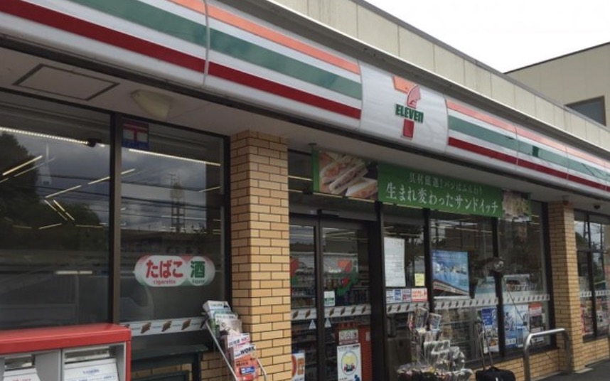 スーパー　セブンイレブン国領店（スーパー）まで288m