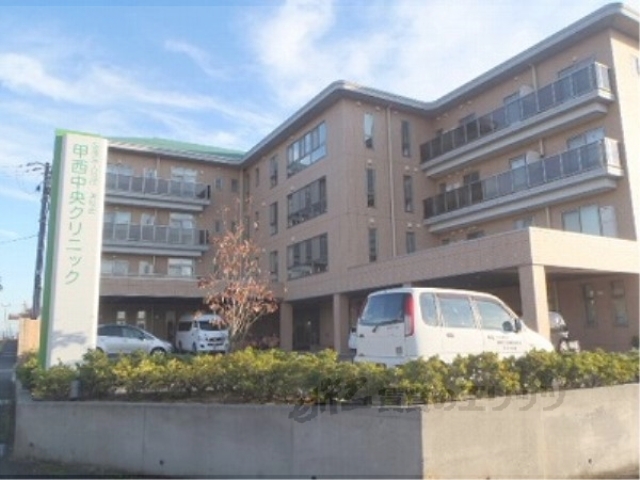 病院　甲西中央クリニック（病院）まで2000m
