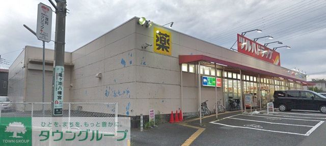 ドラックストア　ツルハドラッグ磯部店（ドラッグストア）まで430m