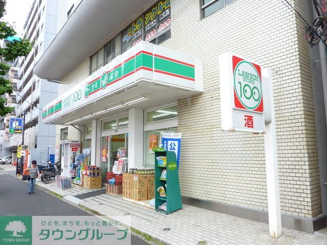 コンビニ　★★ローソンストア100（コンビニ）まで300m