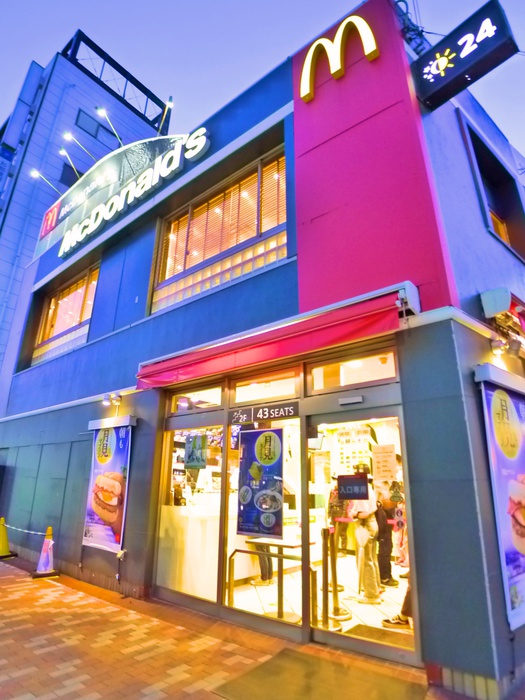 飲食店　マクドナルド（飲食店）まで259m
