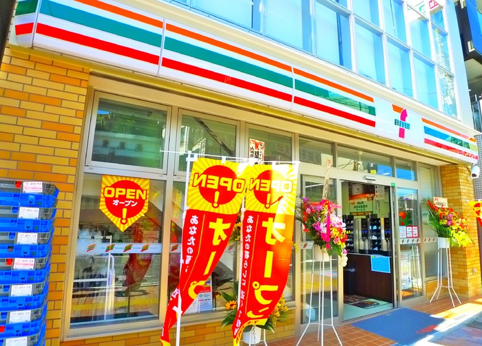 コンビニ　セブンイレブン（コンビニ）まで259m