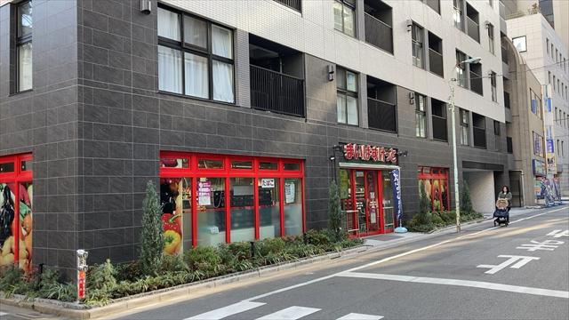 スーパー　まいばすけっと蛎殻町1丁目（スーパー）まで106m