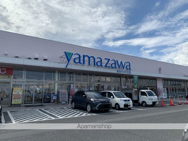 スーパー　ヤマザワ古川バイパス店（スーパー）まで800m