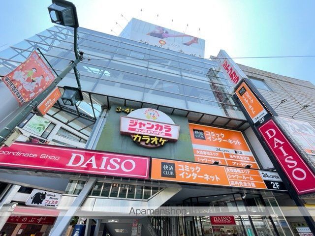 その他　ザ・ダイソー阪急塚口駅前店（その他）まで1064m