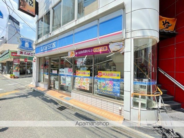 コンビニ　ローソン（コンビニ）まで1056m
