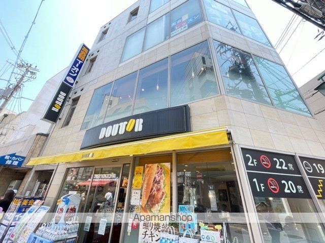 飲食店　ドトールコーヒーショップ 阪急塚口店（飲食店）まで1229m