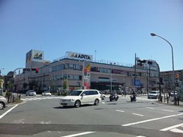 スーパー　アピタ戸塚店（スーパー）まで433m