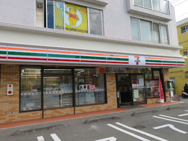 コンビニ　セブンイレブン横浜戸塚上倉田店（コンビニ）まで338m