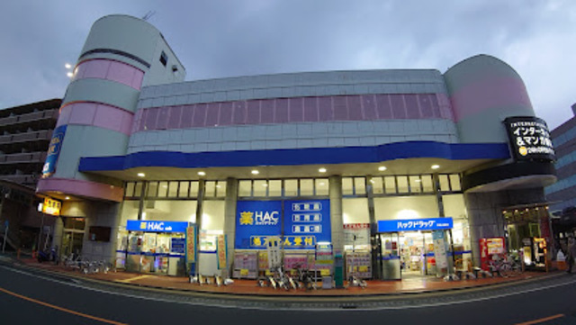 ドラックストア　ハックドラッグ戸塚上倉田店（ドラッグストア）まで239m