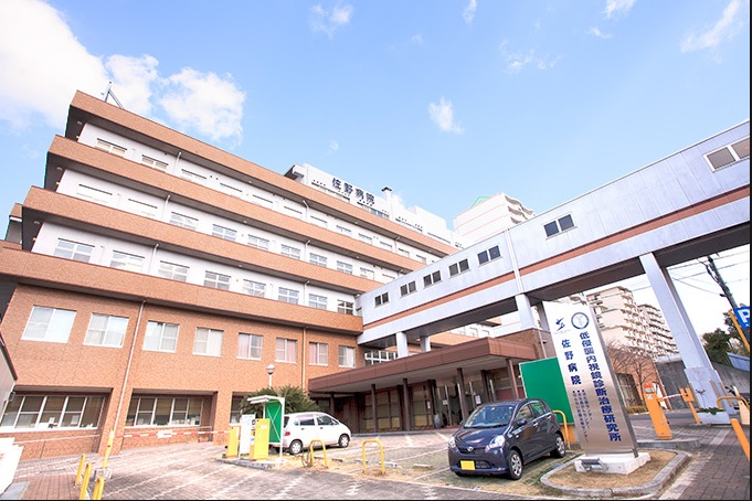 病院　佐野病院（病院）まで685m