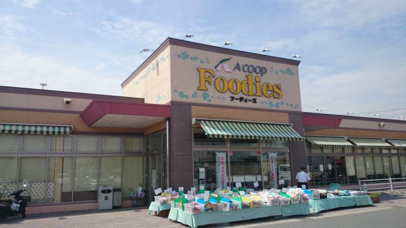 スーパー　Foodies(フーディーズ) いなみ（スーパー）まで139m