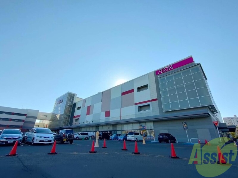 スーパー　イオン札幌元町店（スーパー）まで638m