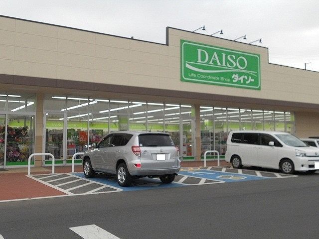 ショッピングセンター　ダイソー万博記念公園駅前店（ショッピングセンター）まで950m