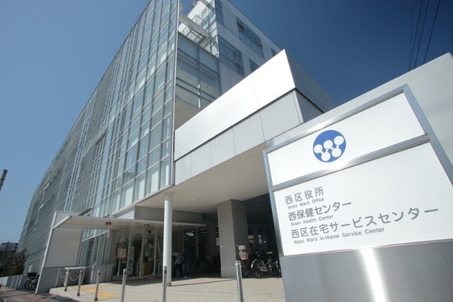 役所　名古屋市西区役所（役所）まで345m