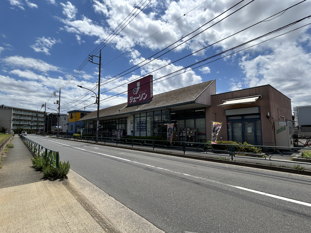 スーパー　ジェーソン練馬西大泉店（スーパー）まで607m
