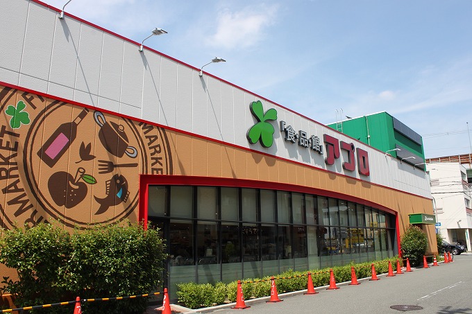 スーパー　食品館アプロ平野店（スーパー）まで409m
