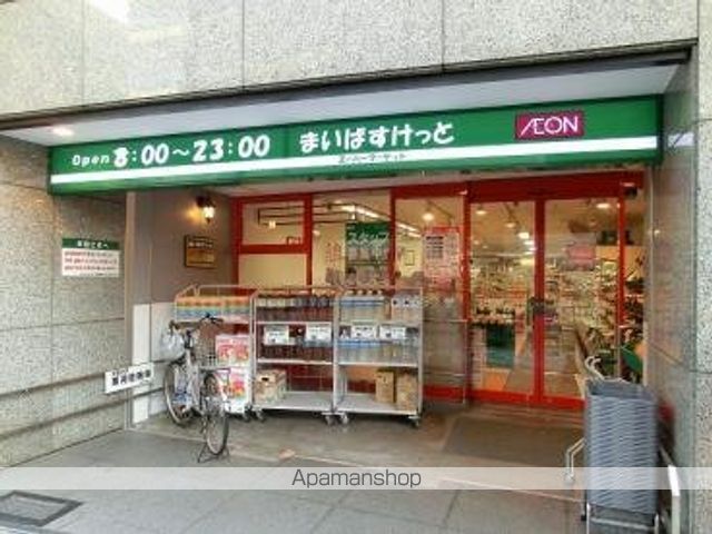 その他　【スーパー】まいばすけっと　日本橋浜町2丁目店（その他）まで293m