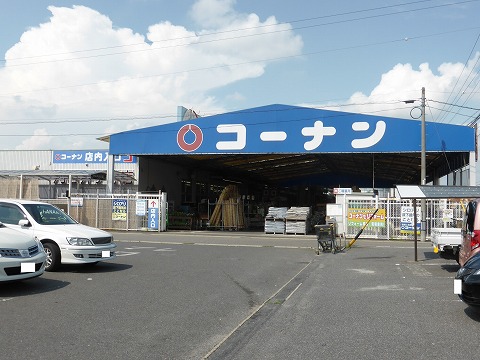 ホームセンター　ホームセンターコーナン刈谷井ケ谷店（ホームセンター）まで3075m