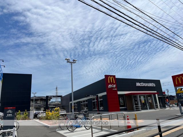 飲食店　マクドナルド大野城店（飲食店）まで547m