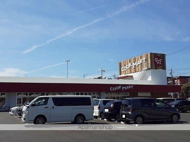 スーパー　クックマート可美店（スーパー）まで800m