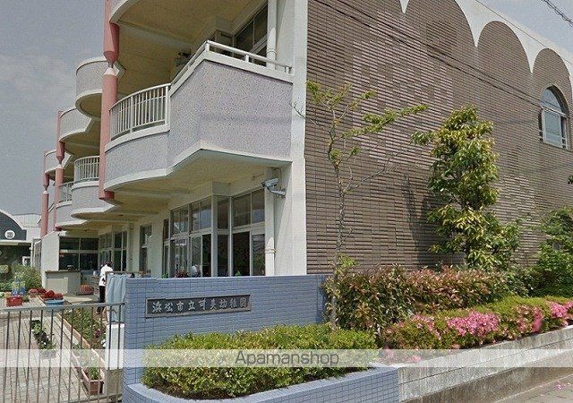 幼稚園・保育園　浜松市立可美幼稚園（幼稚園・保育園）まで700m