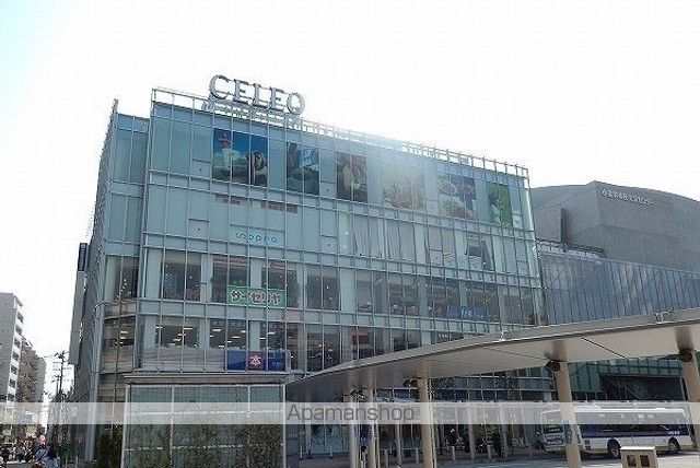 ショッピングセンター　ＣＥＬＥＯ（ショッピングセンター）まで1400m