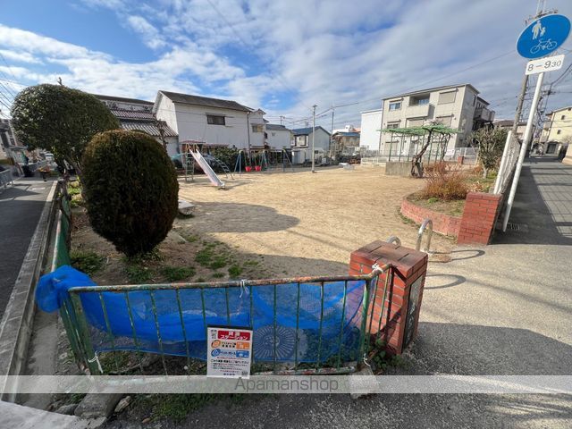 公園　花園公園（公園）まで550m