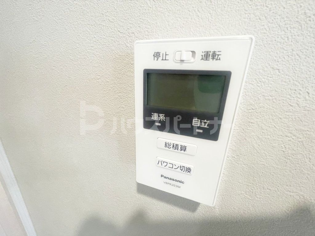 その他設備　設備