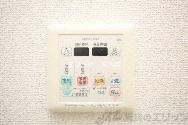 その他　下駄箱