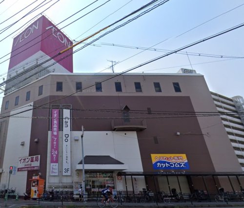 スーパー　イオン（スーパー）まで672m