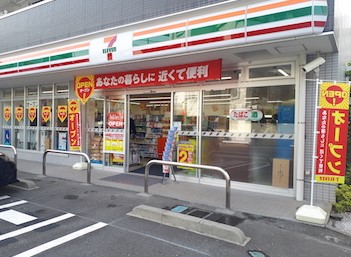 コンビニ　セブンイレブン 世田谷給田中央店（コンビニ）まで140m