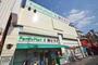 ドラックストア　ファミリーマート＋薬ヒグチシギノ店（ドラッグストア）まで872m