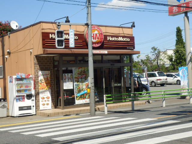 飲食店　ほっともっと国分寺北町店（飲食店）まで662m