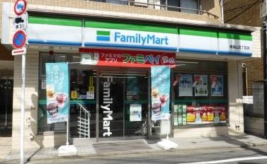 コンビニ　ファミリーマート 南烏山五丁目店（コンビニ）まで1649m
