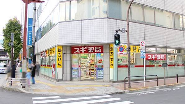 ドラックストア　スギ薬局神田駅北口店（ドラッグストア）まで213m