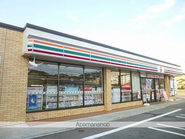 コンビニ　セブンイレブン（コンビニ）まで550m
