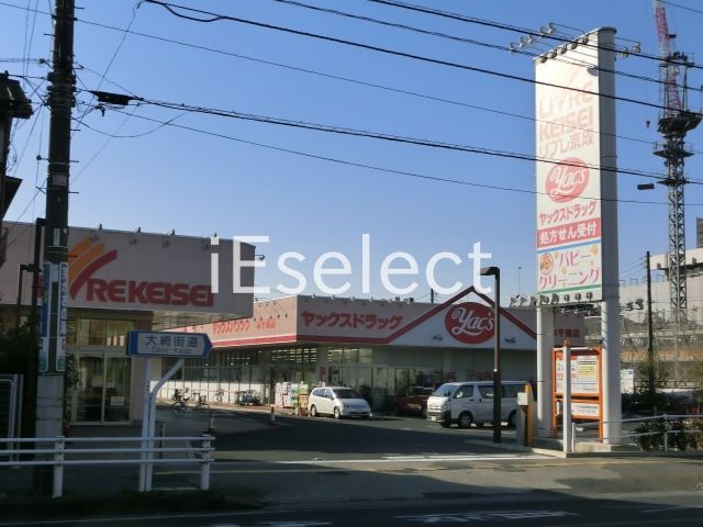 スーパー　リブレ京成ミナーレ本千葉店（スーパー）まで400m