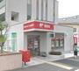 郵便局　都筑ふれあいの丘郵便局（郵便局）まで608m