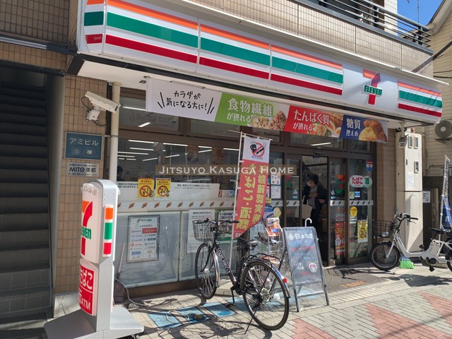 コンビニ　セブンイレブン 新大塚駅前店（コンビニ）まで361m