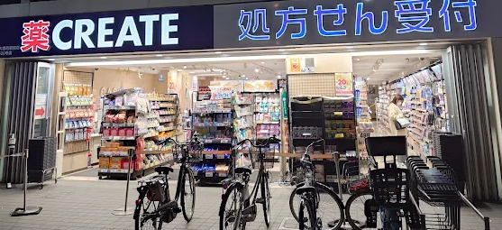 ドラックストア　クリエイトS・D大森町駅前店（ドラッグストア）まで384m
