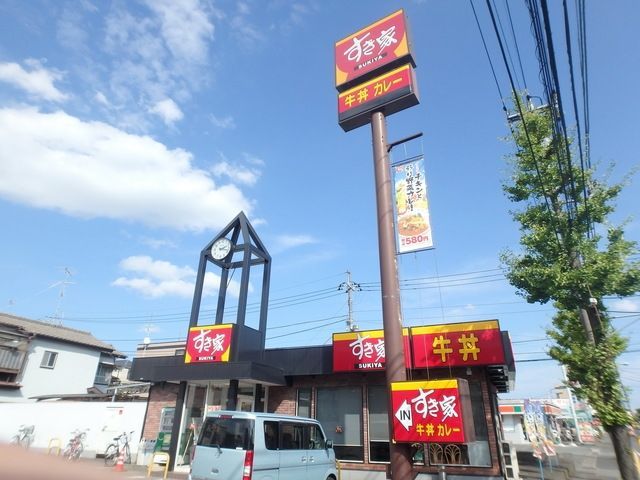 飲食店　すき家高津店（飲食店）まで686m