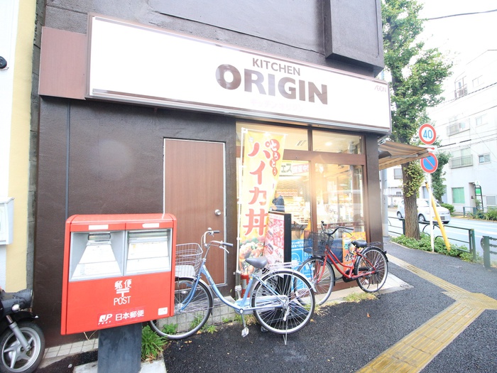 その他　オリジン弁当本駒込店（その他）まで288m