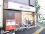 その他　オリジン弁当本駒込店（その他）まで288m