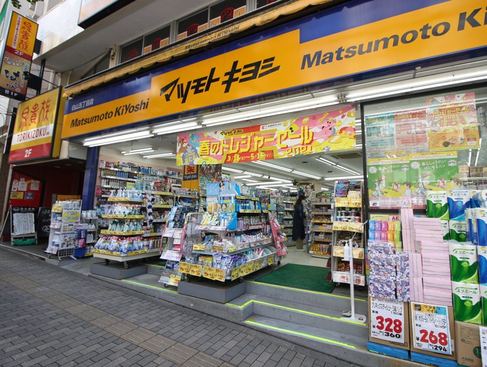 ドラックストア　マツモトキヨシ白山5丁目店（ドラッグストア）まで633m