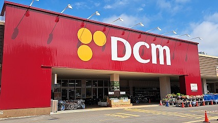 ホームセンター　DCM厚別東店（ホームセンター）まで800m