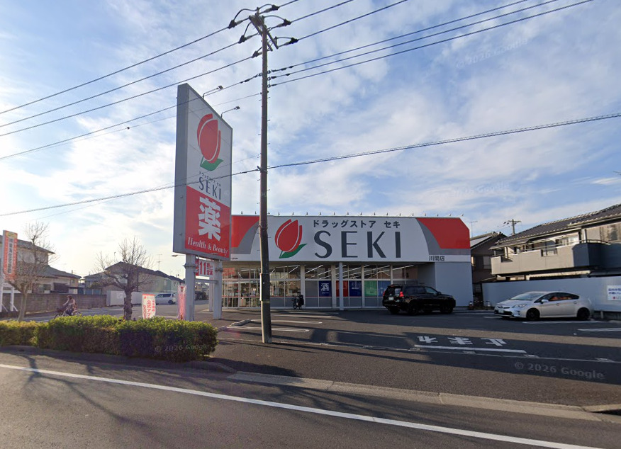 ドラックストア　ドラッグストアセキ川間店（ドラッグストア）まで1402m