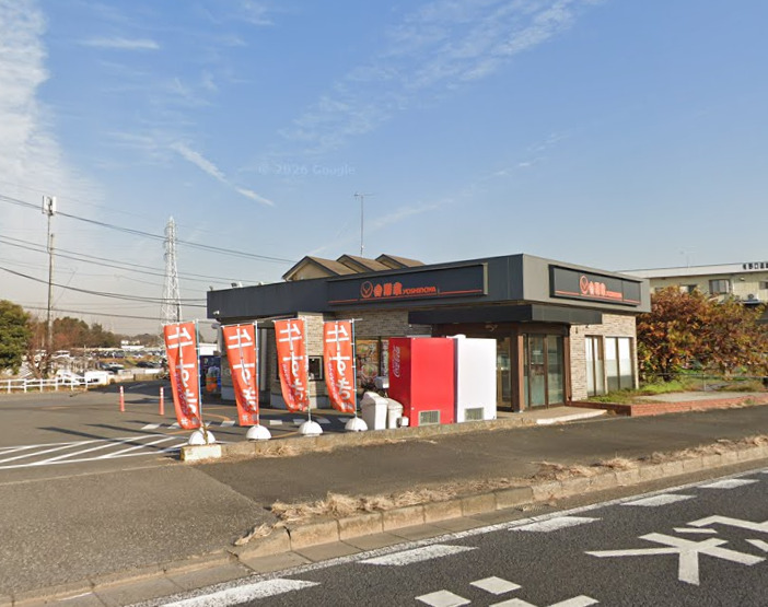 飲食店　吉野家16号線野田店（飲食店）まで1212m
